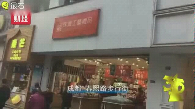 抽中代金券?免费抽奖?谨慎!珠宝店的套路.哔哩哔哩bilibili