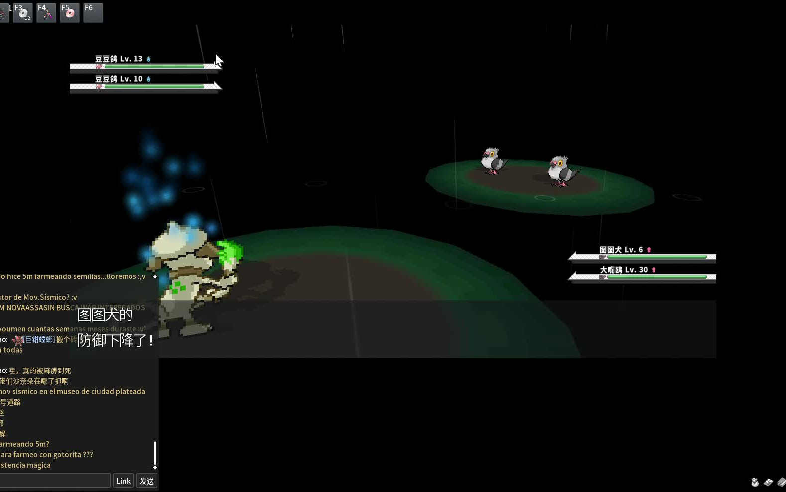 【加糖的牛奶】pokemmo图图犬瞬间移动与一般技能的学习方法