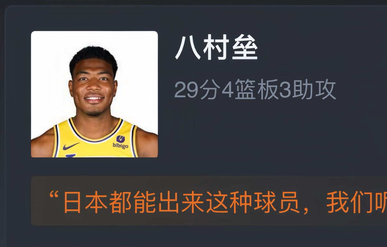 【热身赛】日本男篮100-119不敌塞尔维亚队 八村垒空砍29 4 3约老师18