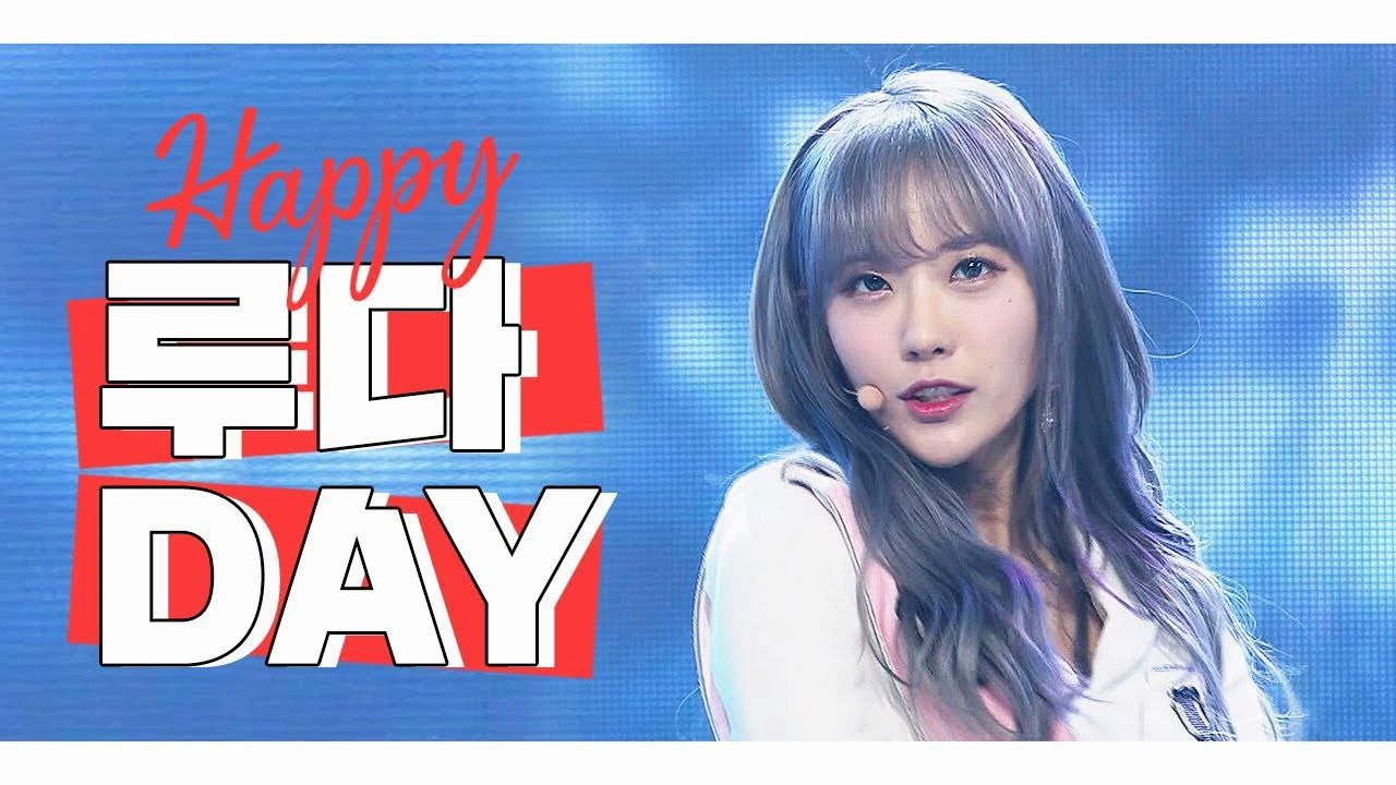 200305宇宙少女luda生日往期舞台综艺allthekpop官方剪辑