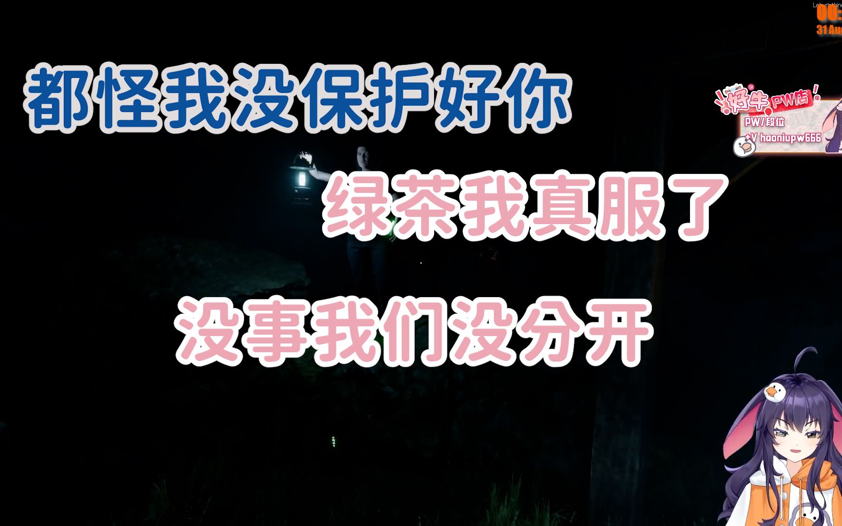 【鹅枝蓝青】蓝希展示出了他精炼的绿茶技术网络游戏热门视频