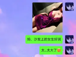 Tải video: “我 的 大 凶 女 友”