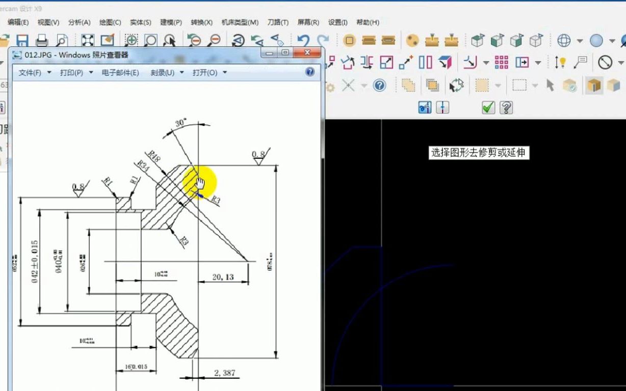 mastercamx9车床编程教程视频案例练习