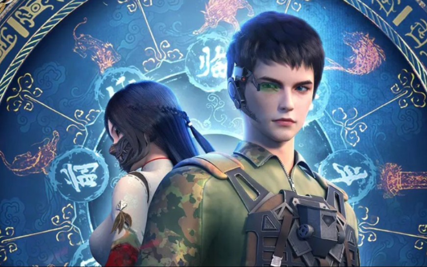 元龙第12集:戴四爷追捕临川城,逼至千绝地!