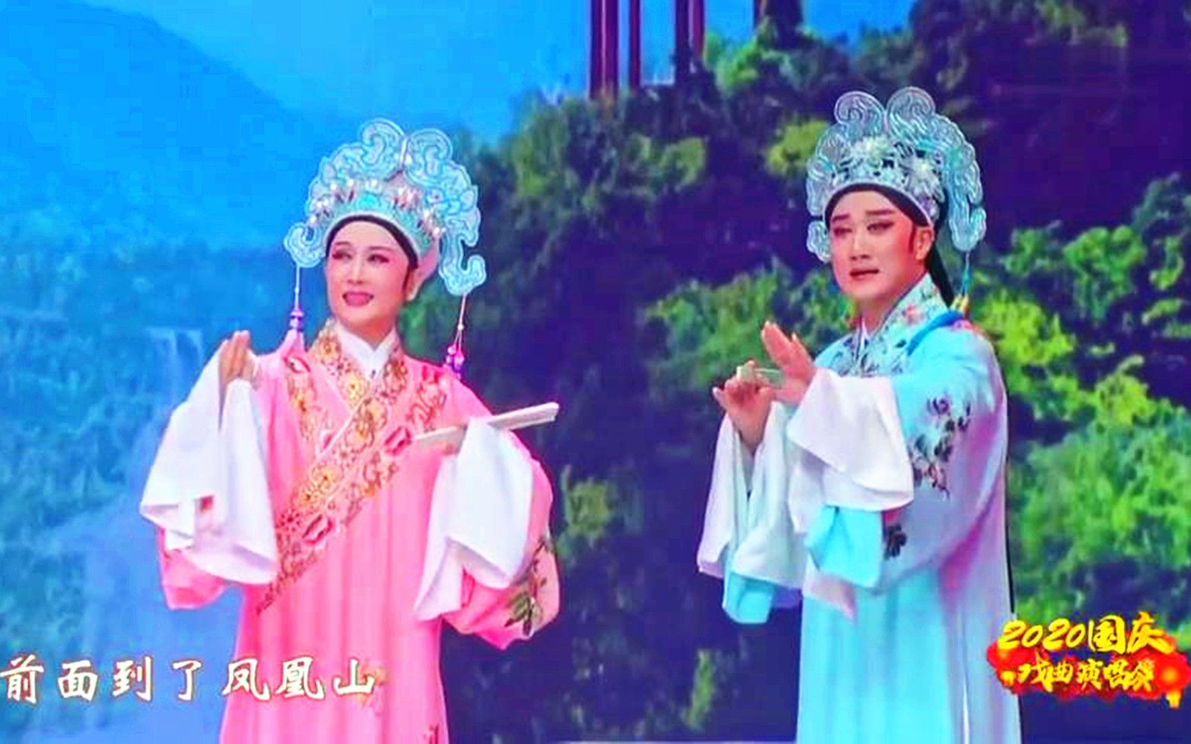 单仰萍李政成表演越剧扬剧梁山伯与祝英台跨界创新