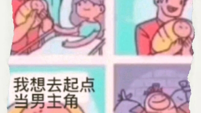 感觉有意思的图哔哩哔哩bilibili