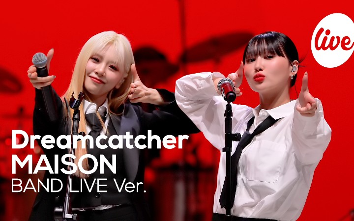 [图]真的摇滚版！捕梦网DREAMCATCHER MAISON乐队摇滚Live