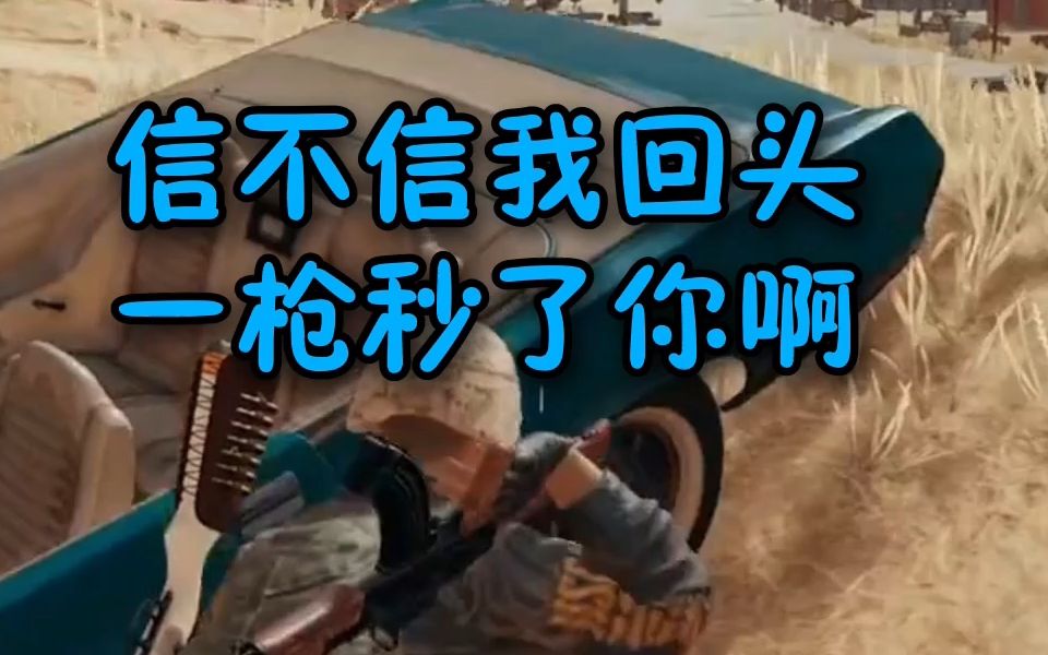 老陈这不是龙神吗几天不见枪法这么拉了