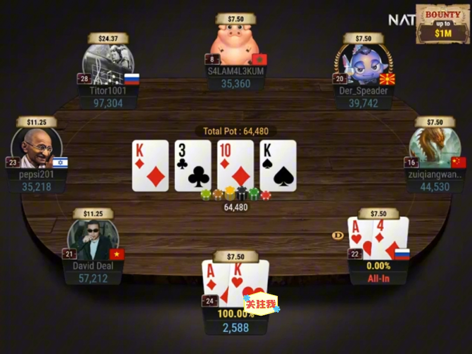 GGpoker 某省的Natural8玩家 抽中了一百万 美J赏金大奖!我眼睛都红了