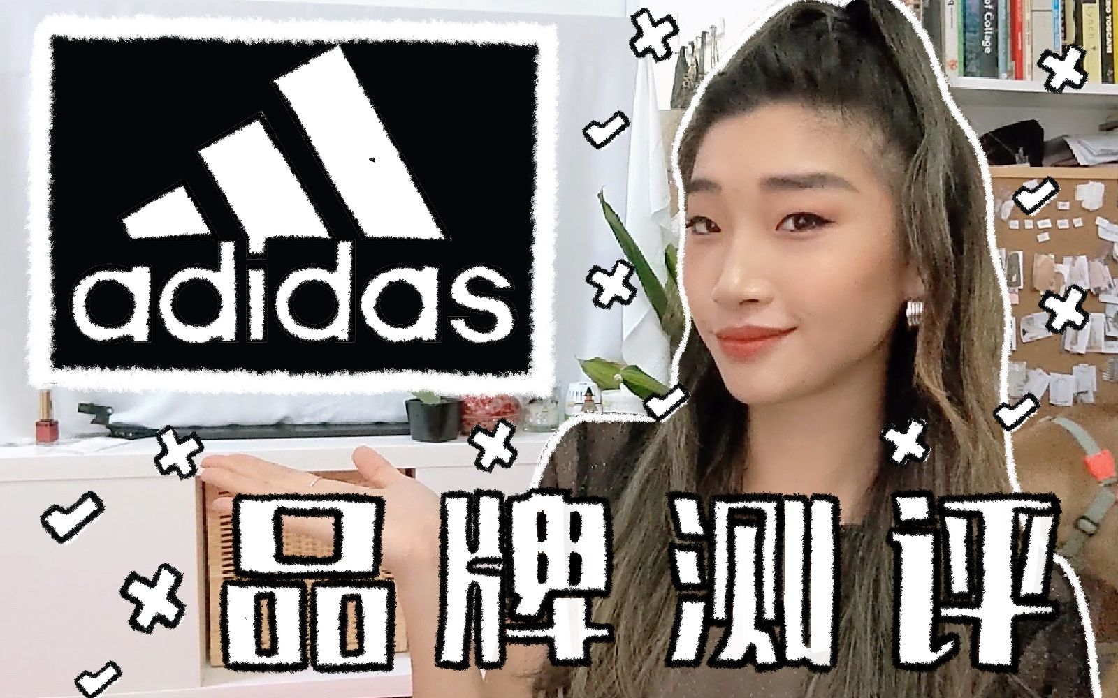 【可持续品牌测评】Adidas到底有多环保?可持续购物心得分享哔哩哔哩bilibili