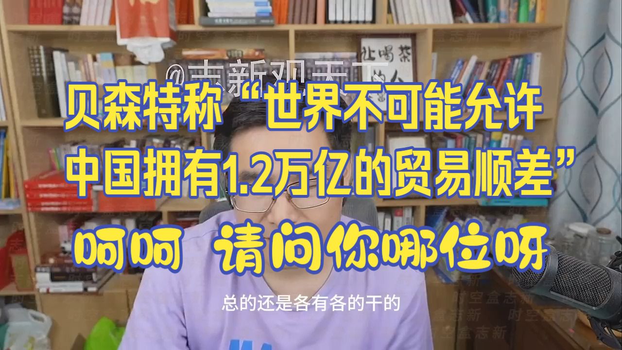20260901 五间大瓦房晚间神侃