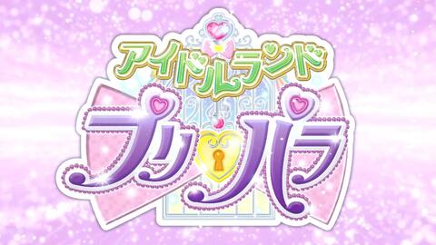 プリティーオールフレンズ スパイシー ホット ケーキ 哔哩哔哩 Bilibili