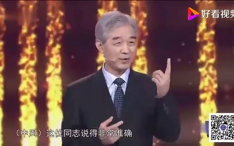 [图]健康中国战略