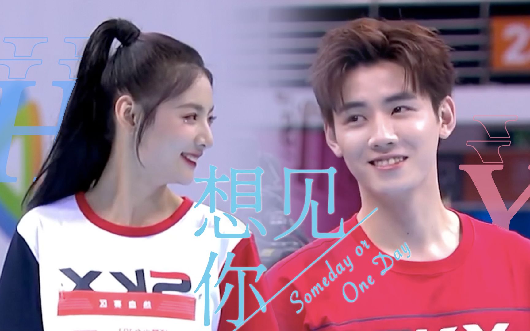 花豪粤圆任豪x赵粤想见你未来过去我只想见你