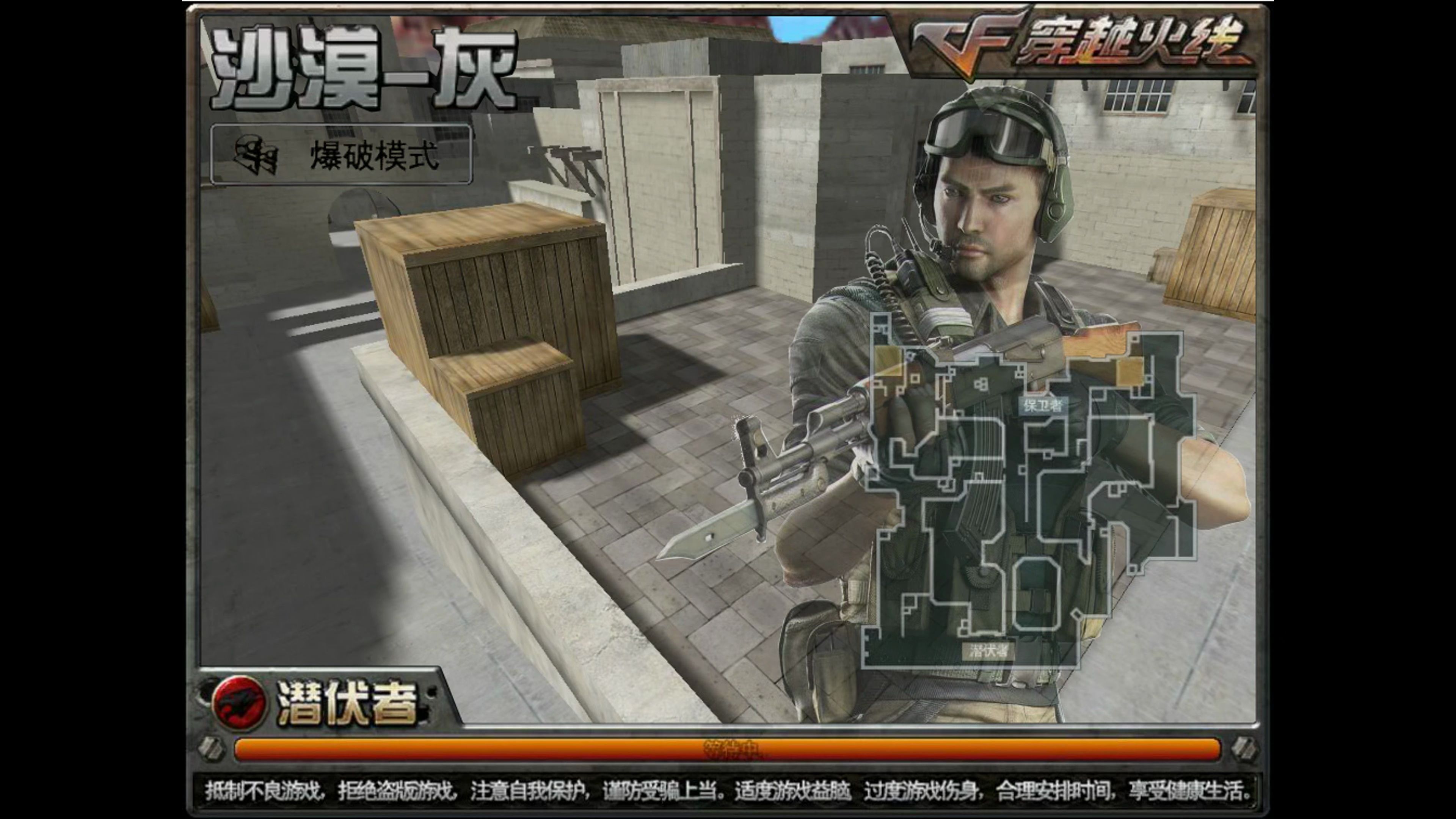 在玩一种很新的沙漠—灰