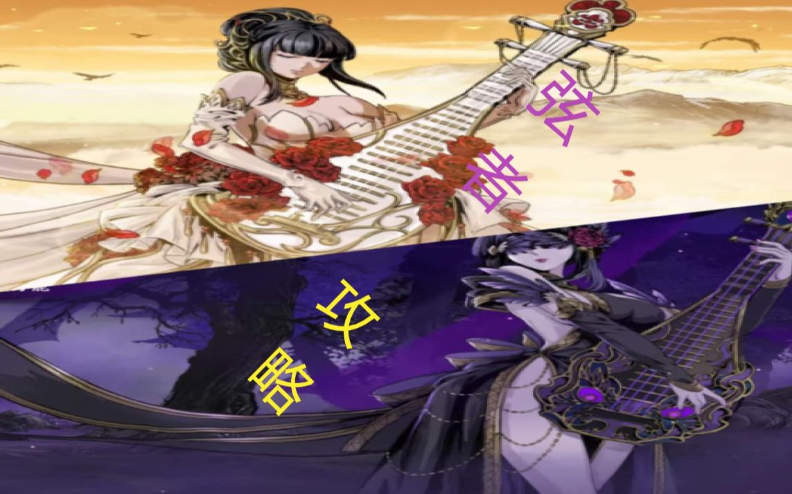 影之刃3超级详细的弦者终极装备攻略快来看看吧