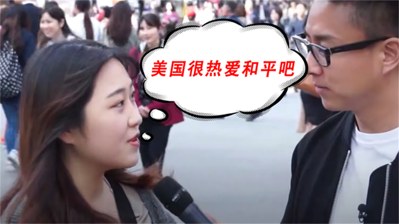 韩国街头采访竟有韩国人都喜欢美国非常想去美国生活