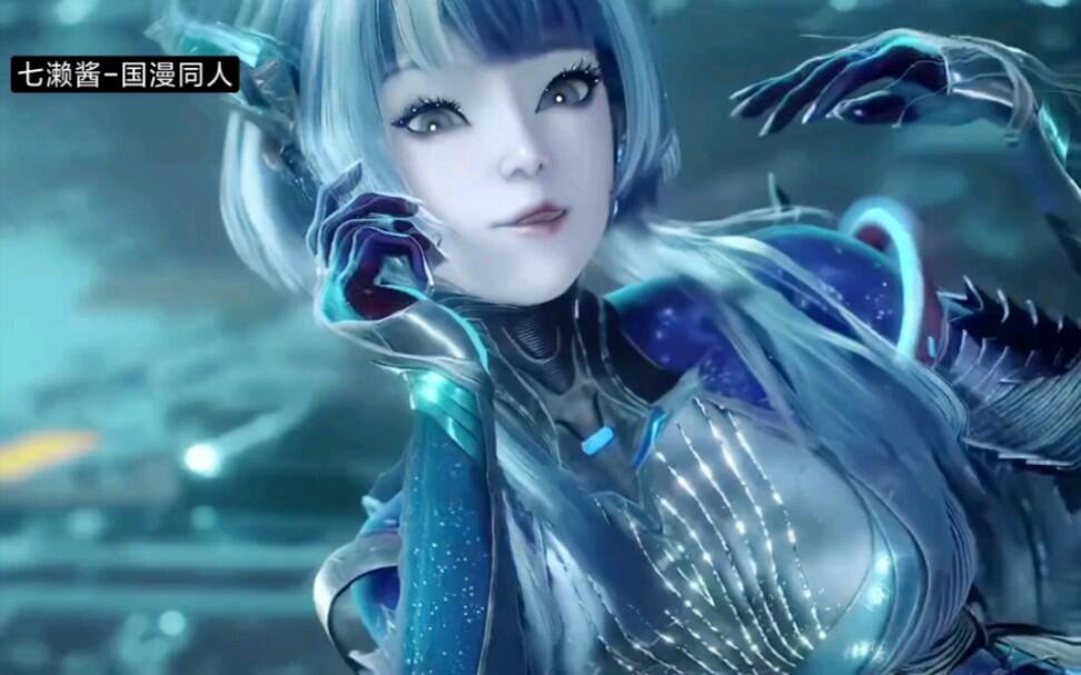 【吞噬星空】恶魔巴巴塔3D同人动画！ - 哔哩哔哩