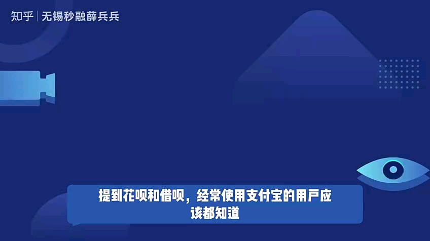 无锡贷款中心:花呗、借呗突然降额或关闭是什么原因造成的?哔哩哔哩bilibili