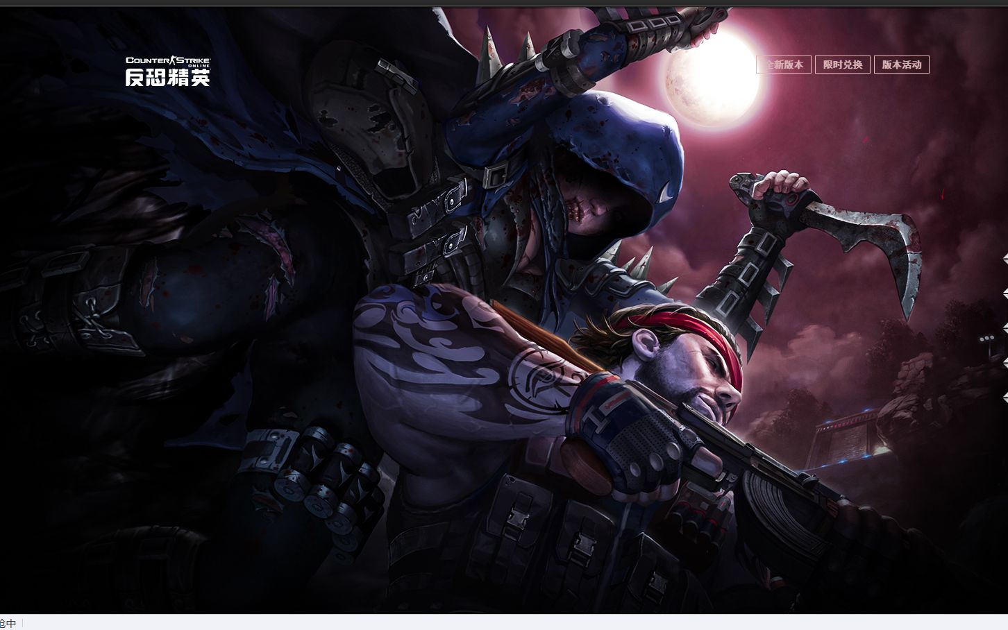 *csol第48期*~神仙带我过灾变6季之《绝命背叛》_哔哩哔哩 (゜-゜)つ