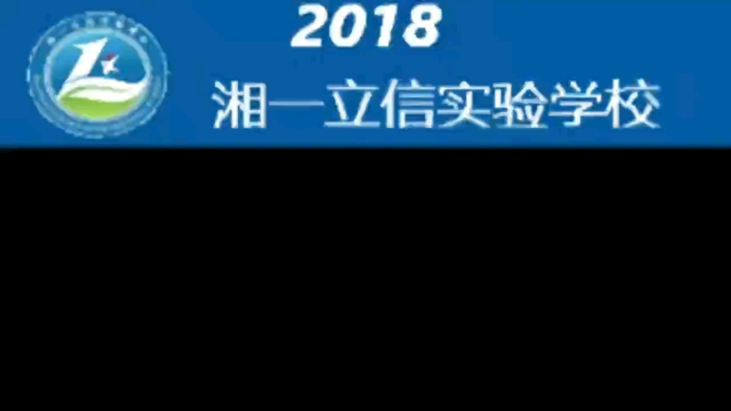 长沙市湘一立信学校,某学生在校园中花费九牛二虎之力,终于复刻出零元购视频#零元购#校园#自导自演哔哩哔哩bilibili