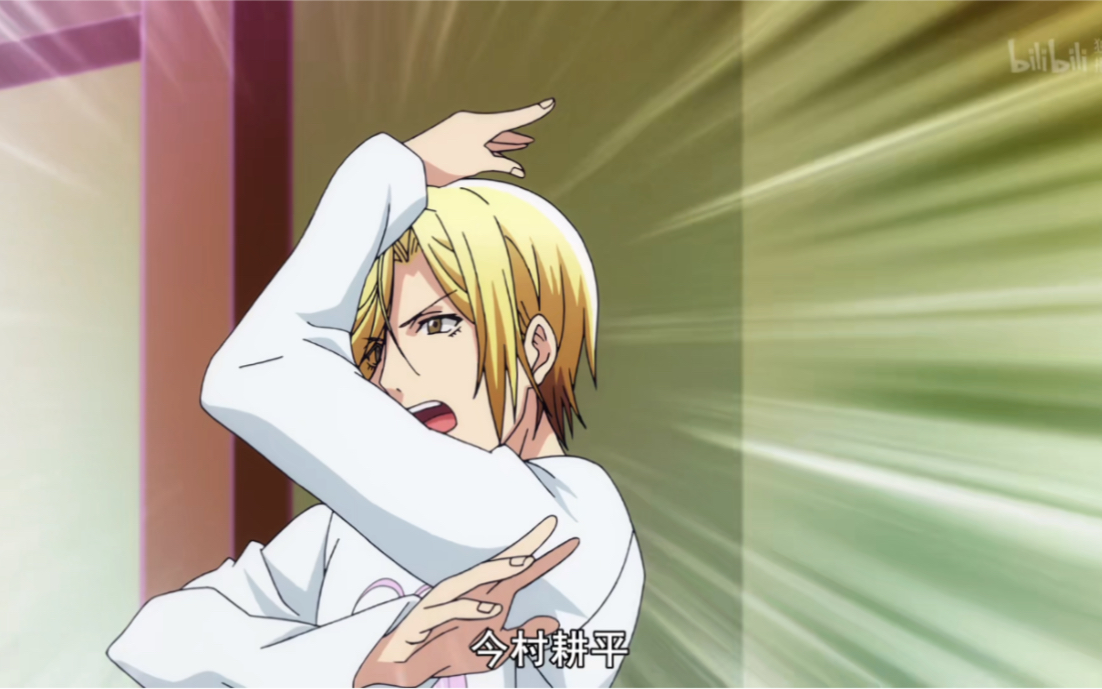 百万填词——今村耕平