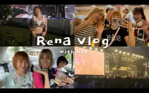 Tải video: 【中字】Rena Vlog | Rht.表演behind  #THEHOPE