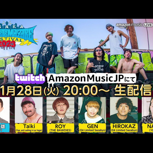 HEY-SMITH Presents OSAKA HAZIKETEMAZARE FESTIVAL 2023_哔哩哔