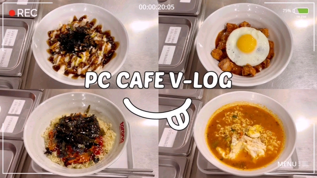 【自制中字】PC cafe 网吧打工vlog𐟐𑠦‹œ托大家回家吃饭吧... | 网吧兼职vlog哔哩哔哩bilibili