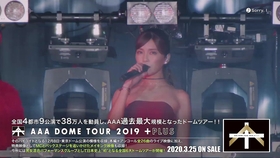 a Yell a Dome Tour 19 Plus 哔哩哔哩 つロ干杯 Bilibili