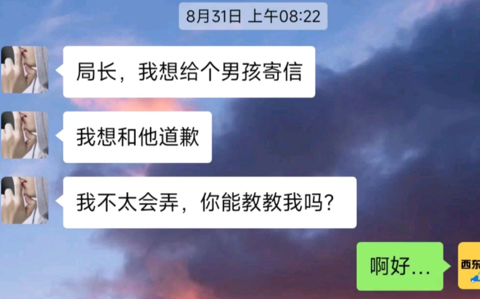 [图]“如果有下辈子，我想先遇见你”