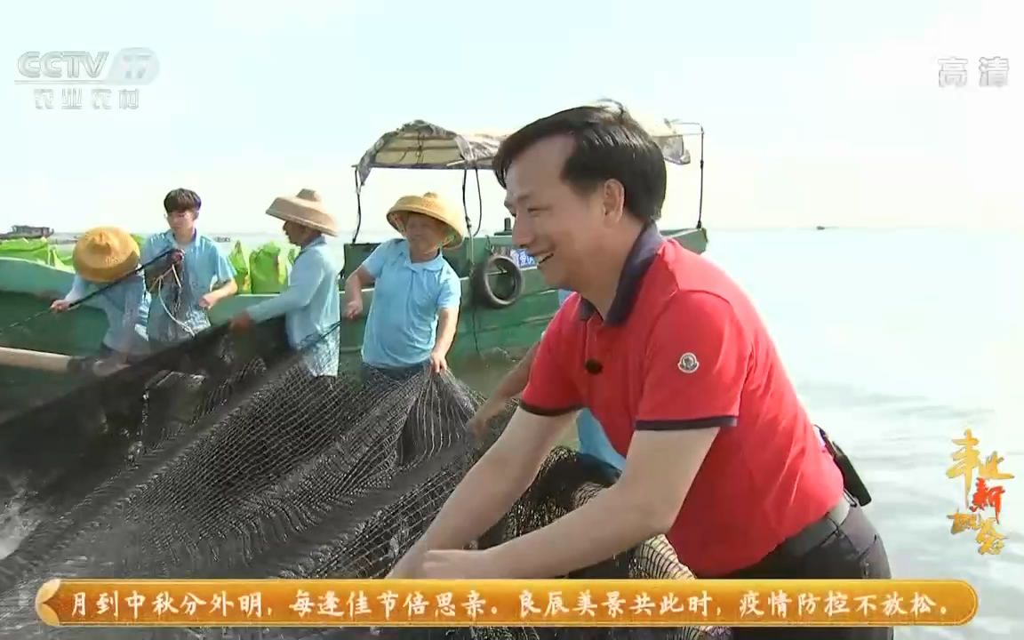 《致富经》 智慧养鱼 新招来财 (央视农业农村频道报道恒兴陈丹董事长的智慧渔业)哔哩哔哩bilibili