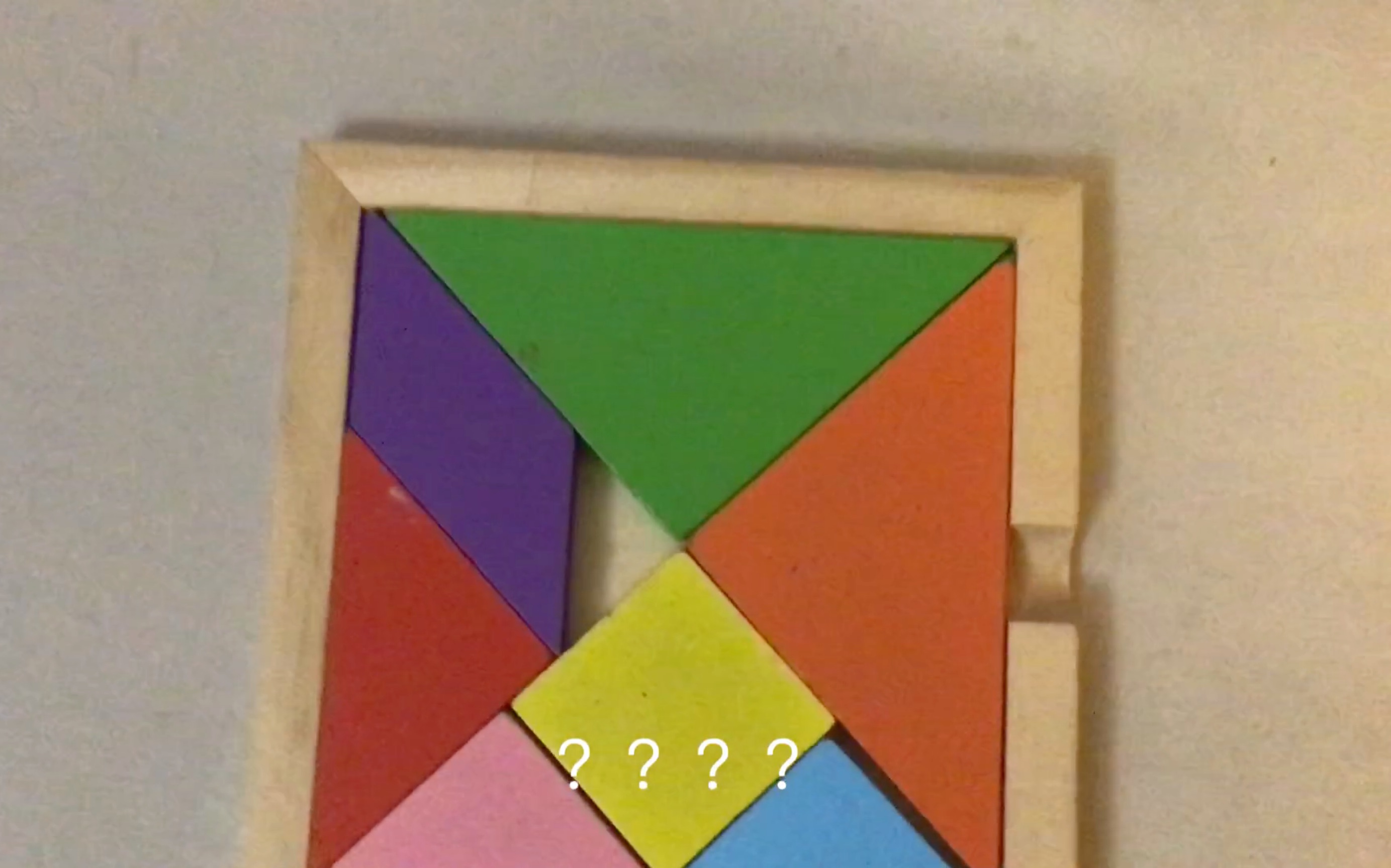 这是七巧板吗?怎么多了一块?