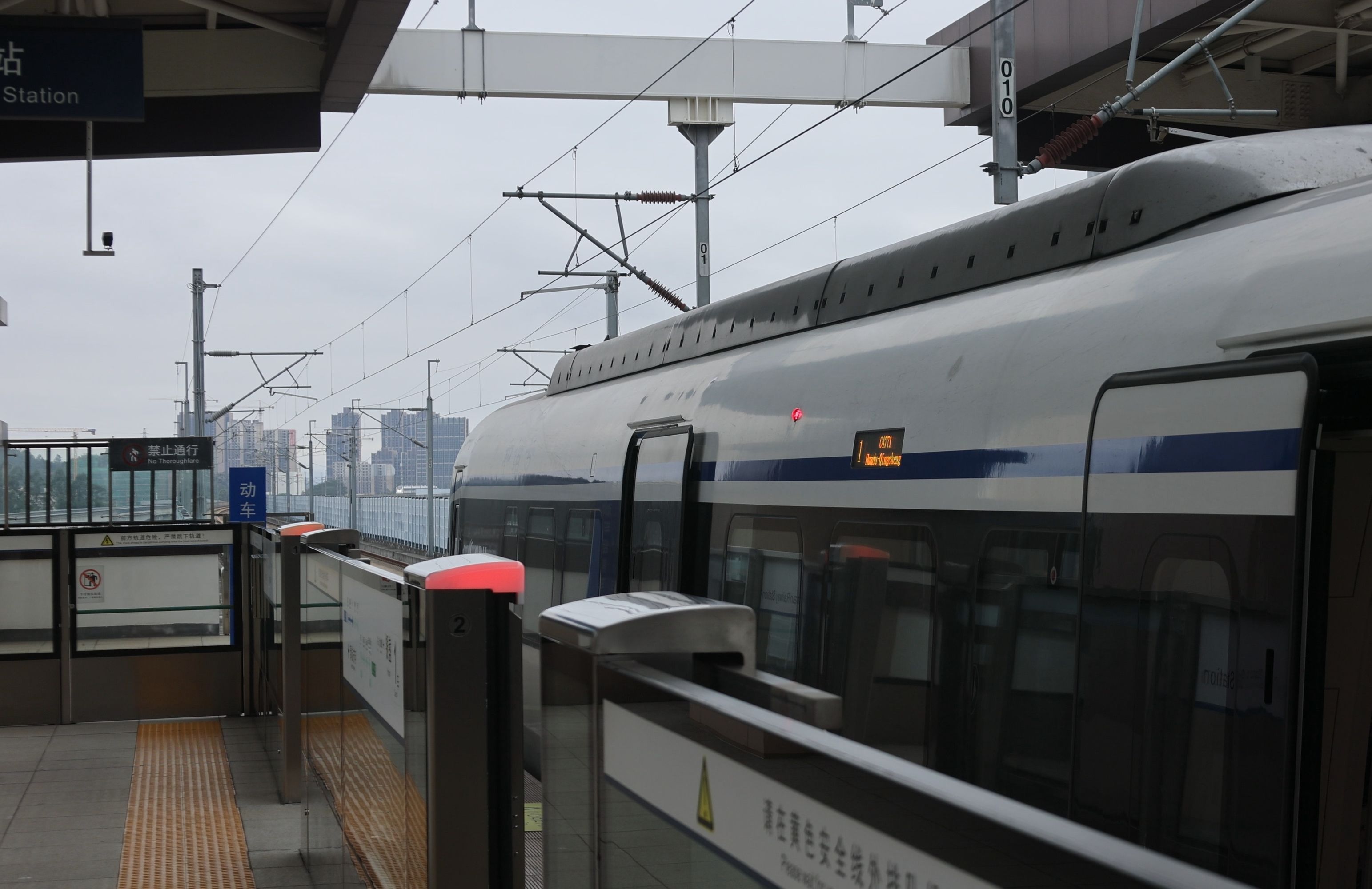 【edward】广清城际铁路 乘车视频