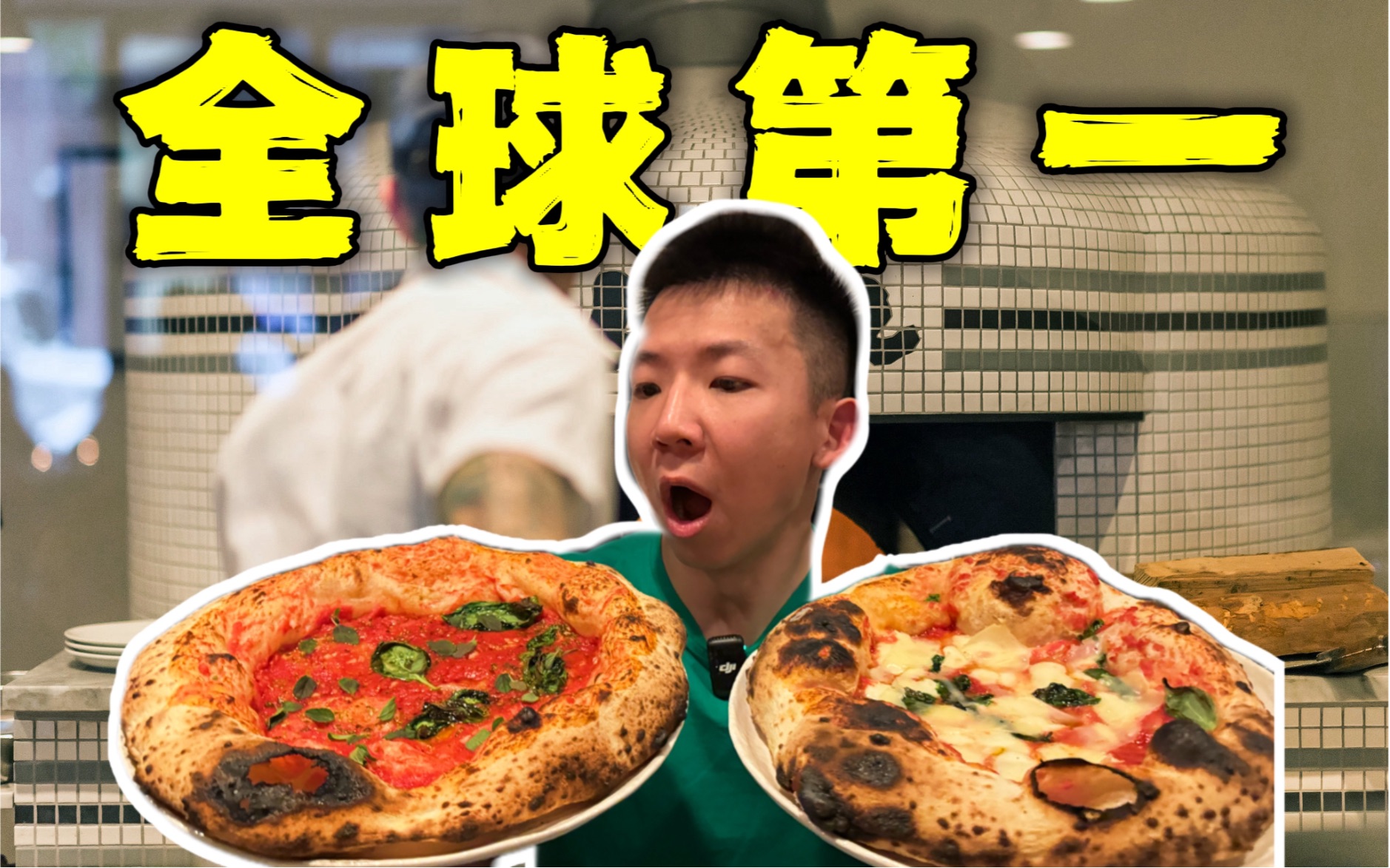 探访世界真第一披萨！在美国居然这么便宜？！-子文又饿了-子文又饿了-哔哩哔哩视频