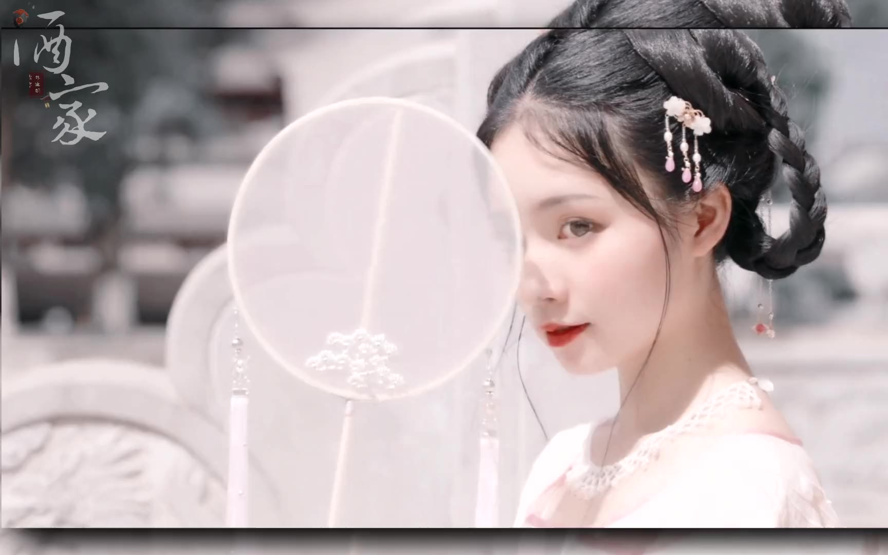 【猫夏小卡】酒家|待风吹红了晚霞|汉服|踩点练习