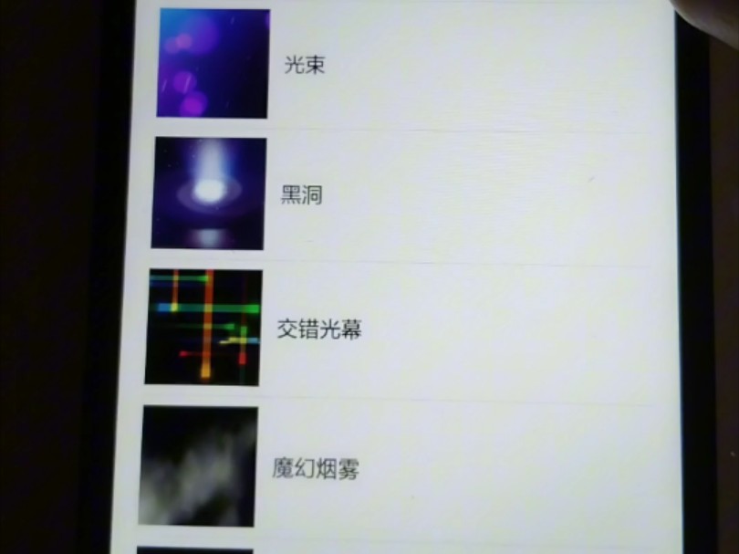 华为P8青春版动态壁纸+OPPO桌面哔哩哔哩bilibili