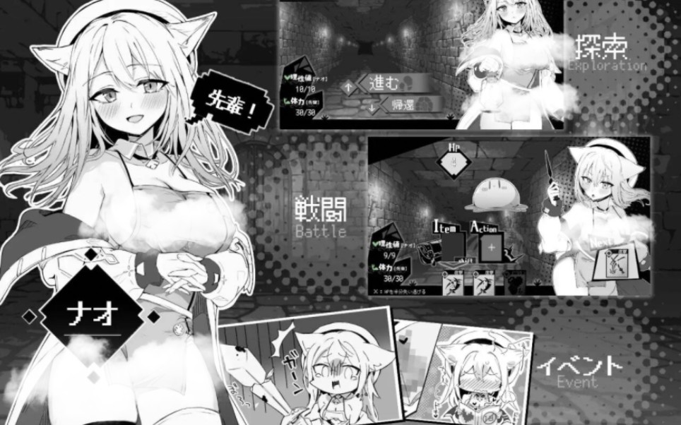 [图]【SLG/GPT汉化】兽耳少女的涩涩治疗v1.03【PC+安卓joi】