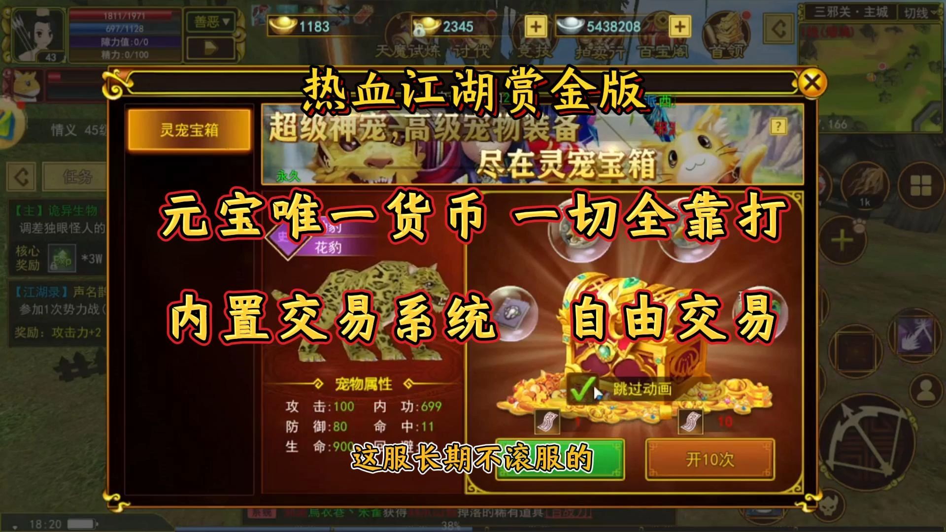 手游搬砖月入过万要多少钱(2021手游搬砖收益排行榜)