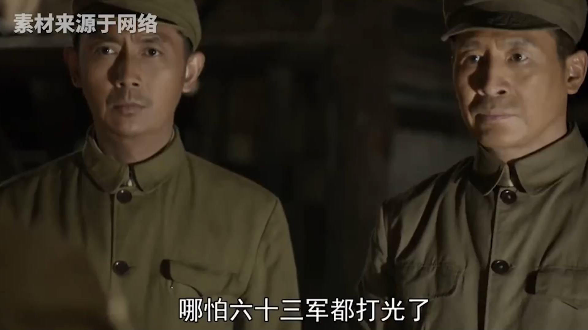 铁原血战:63军几乎全部打光,终于守住了志愿军最后的生命线