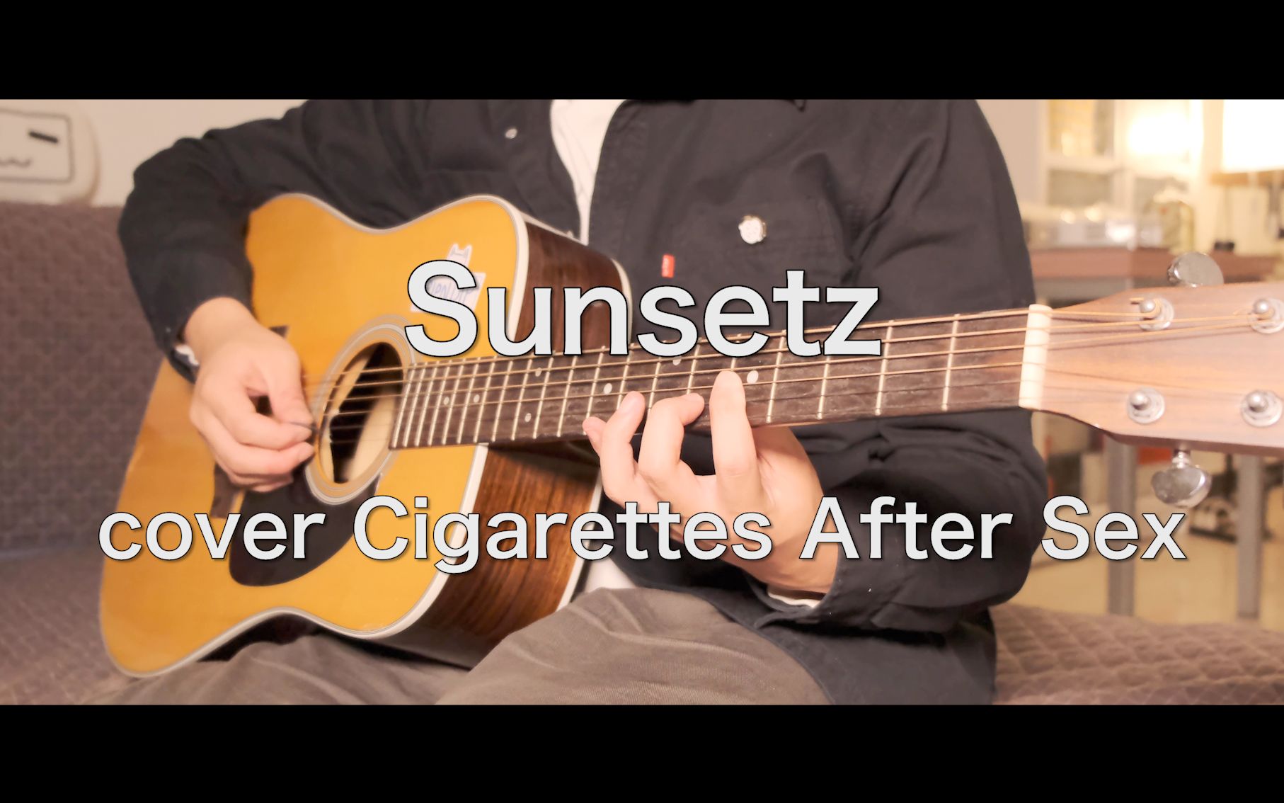 [图]Sunsetz（cover Cigarettes After Sex事后烟）