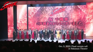 ⭐︎最終値下げ！未開封⭐︎Endless SHOCK 2022 グッズまとめ北山宏光 Kis-My-Ft2北山宏光：「SHOCK」ライバル役を堂本光一が絶賛「誰