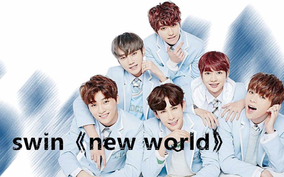 【虎哥Reaction】swin《new world》关键词:蔡徐坤 篮球 特异功能 中二 校园 糟点较多请慎入!哔哩哔哩bilibili