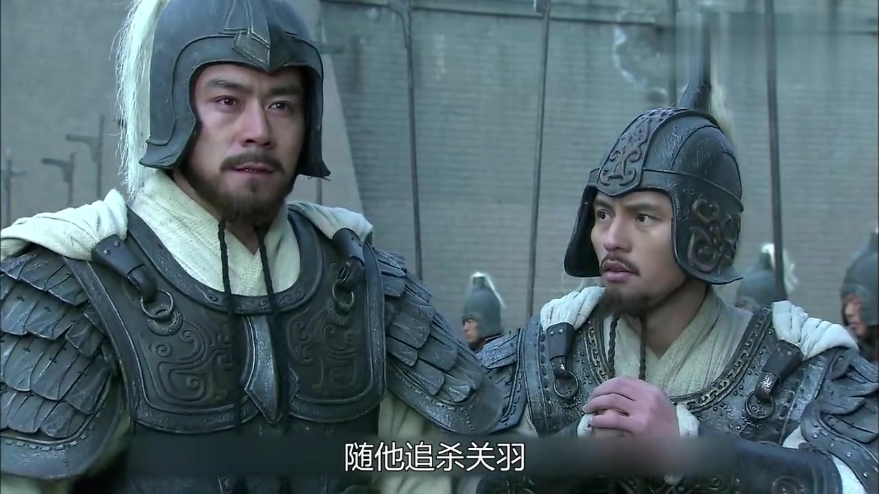 《新三国》吕蒙白衣渡江偷袭荆州,关羽兵败自杀02