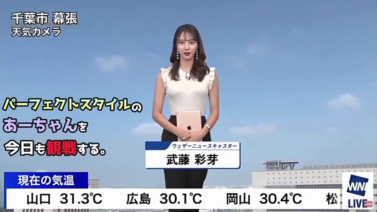 [图]日本最近的天气预报