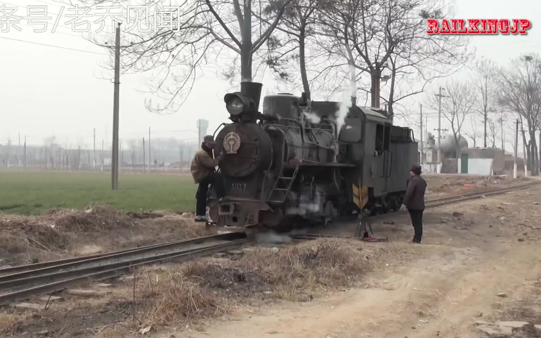 已经淘汰了的河南荥阳建材厂蒸汽机车窄轨专用线哔哩哔哩bilibili