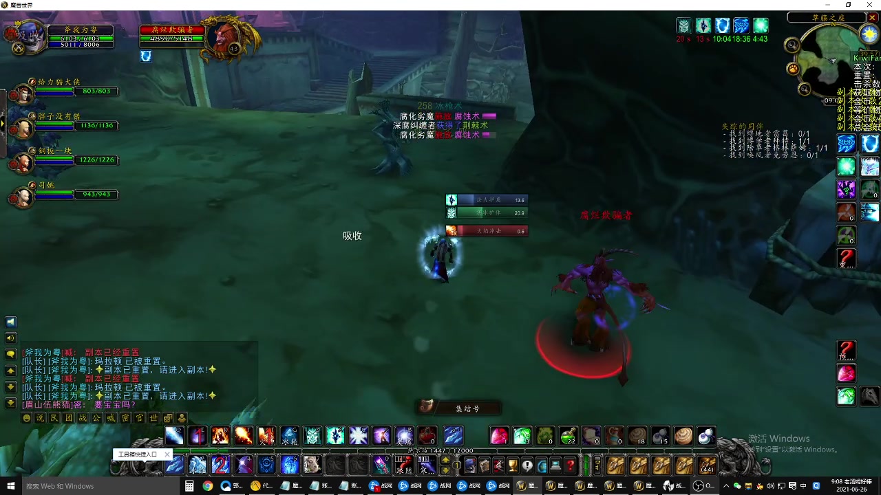 活动作品tbc玛拉顿双门简易无翻车