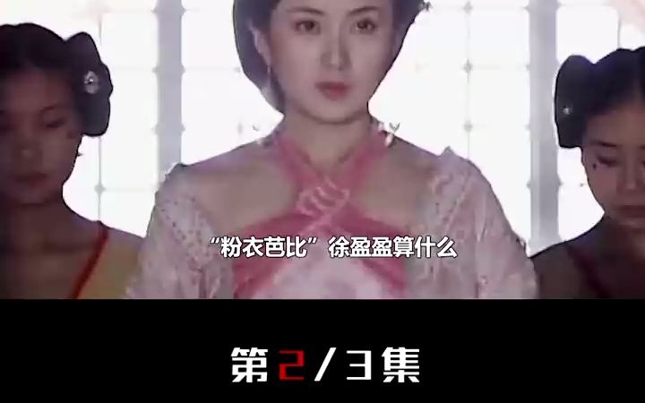 程煜的#反派神演技,竟然连张嘉译都感到害怕哔哩哔哩bilibili