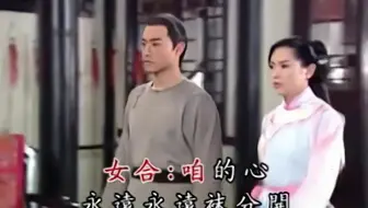 怀旧 00年 飞龙在天 贾静雯 江宏恩 黄少祺 张凤书 黄维德 崔浩然 哔哩哔哩 Bilibili