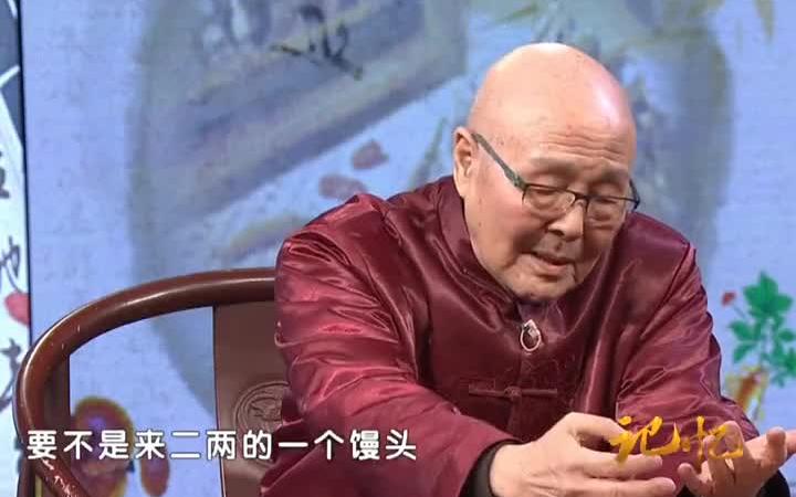 [图]中医 调理脾胃 名老中医养生看着里